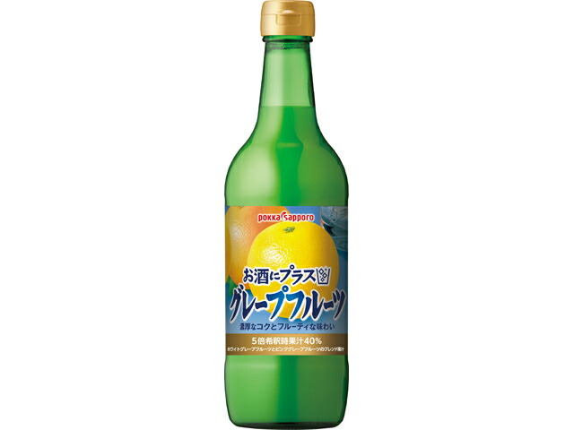 ポッカ お酒にプラス グレープフルーツ 540ml