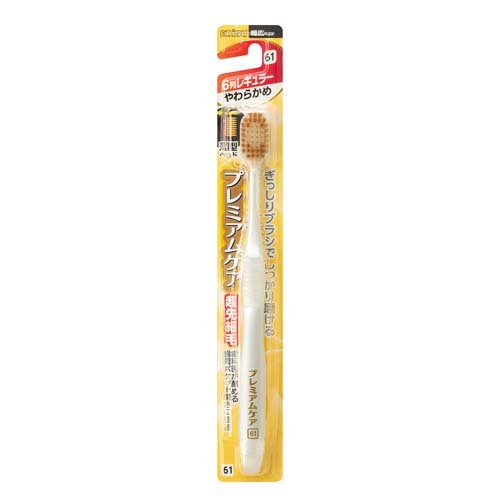 プレミアムケアハブラシ・6列レギュラー やわらかめの商品画像