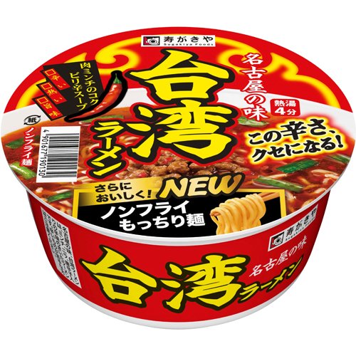 寿がきや カップ 台湾ラーメン(99g)