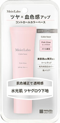 モイストラボ コントロールカラー下地<ピンクグロウ> 30g
