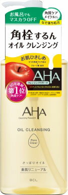 クレンジングリサーチ オイルクレンジング ポアクリア 200ml