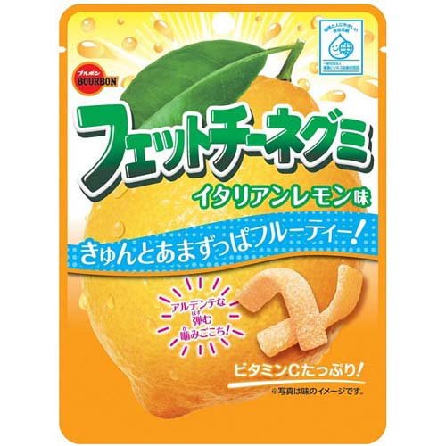フェットチーネグミ イタリアンレモン味(50g)