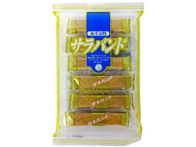 小宮山製菓 中サラバンド 12本