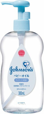 ジョンソン ベビーオイル 無香料 300ml