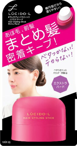 ルシードエル #マルチアレンジスティック エクストラハード 13g