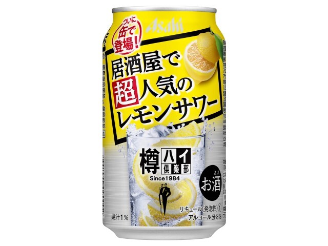 アサヒビール 樽ハイ倶楽部レモンサワー缶３５０