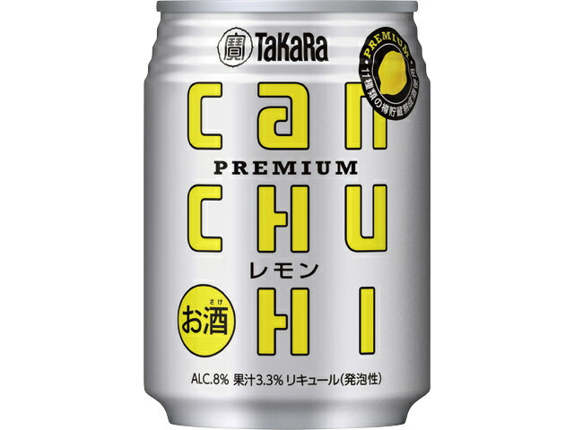 宝 canチューハイ レモン 250ml