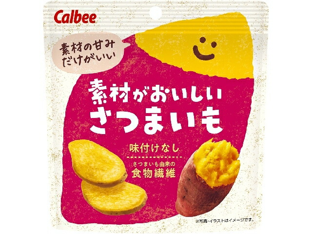 カルビー 素材がおいしいさつまいも