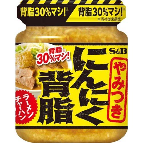 にんにく背脂(110g)
