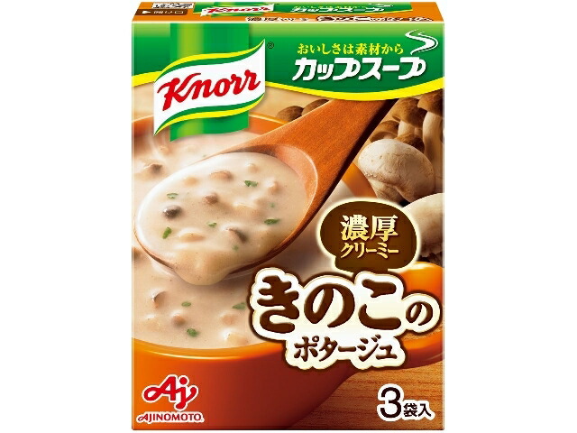 味の素 クノールカップ　ミルク仕立てのきのこのポタージュ