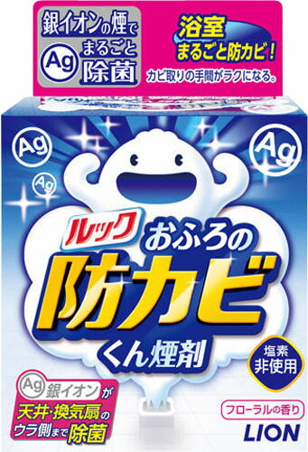 ルックおふろの防カビくん煙剤 5g