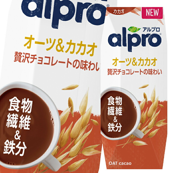 ダノン アルプロ たっぷり食物繊維&鉄分&オーツ&カカオ 250ml