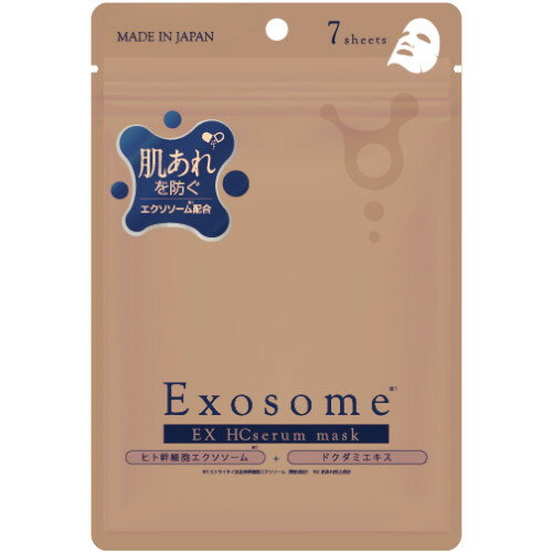 EX HCセラムマスク 7枚