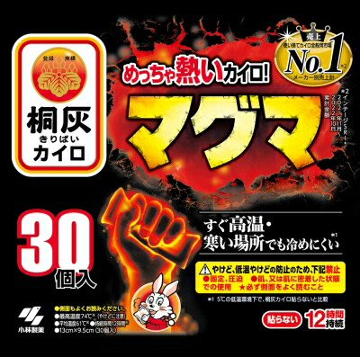 マグマ貼らない 30袋