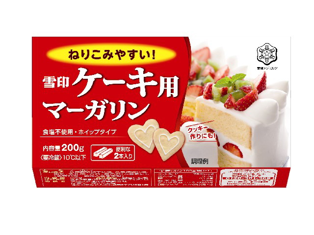 雪印メグミルク ケーキ用マーガリン