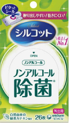 シルコット ノンアルコール除菌WT外出用 26枚