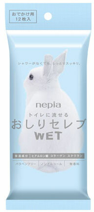 ネピア おしりセレブ WET おでかけ用 12枚