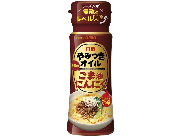 日清オイリオグループ 日清やみつきオイルごま油にんにく９０ｇ