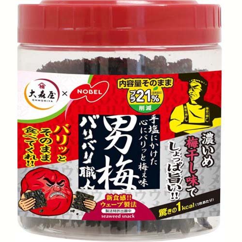 大森屋 バリバリ職人 男梅味(30枚入)