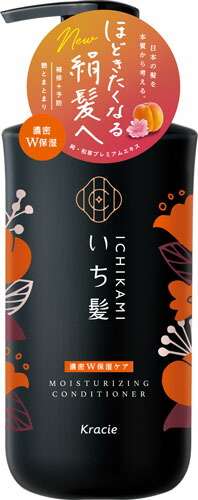 いち髪 濃密W保湿ケア コンディショナー ポンプ 480g