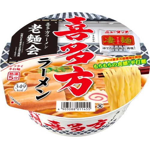 凄麺 喜多方ラーメン(115g)