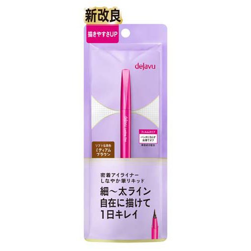 デジャヴュ ラスティンファインE 筆リキッド 2 ミディアムブラウン(1個)