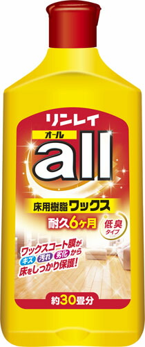 オール 500mlの商品画像