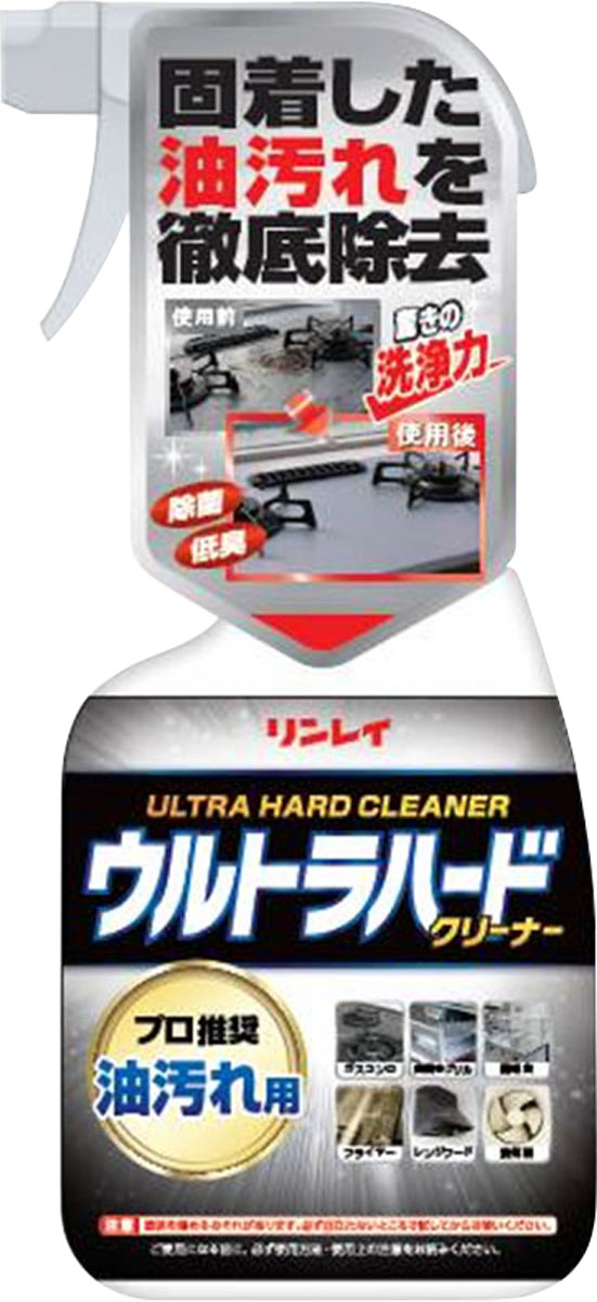 ウルトラハードクリーナー 油汚れ用 700ml