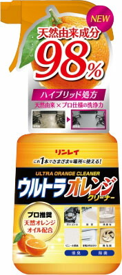 ウルトラオレンジクリーナー 700ml