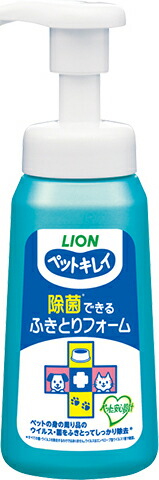 ペットキレイ 除菌できる ふきとりフォーム 250ml