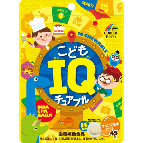 こどもIQチュアブル(45粒)