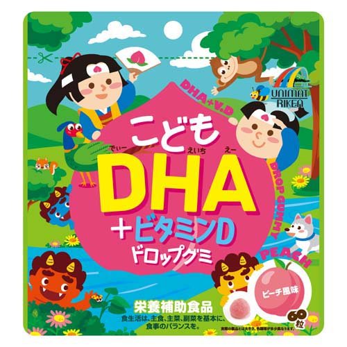 こどもDHA+ビタミンD ドロップグミ(60粒入)