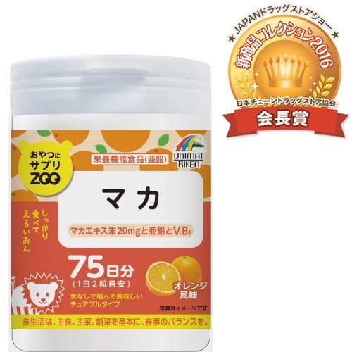 おやつにサプリZOO マカ(150粒)