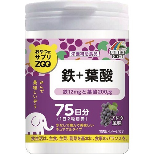 おやつにサプリZOO 鉄+葉酸(150粒)