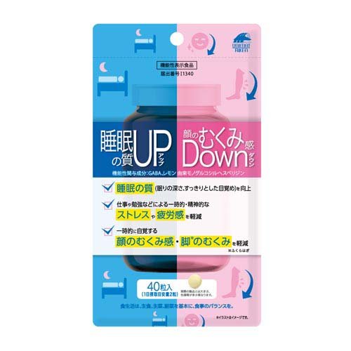 睡眠の質アップ＆顔のむくみ感ダウン(40粒入)