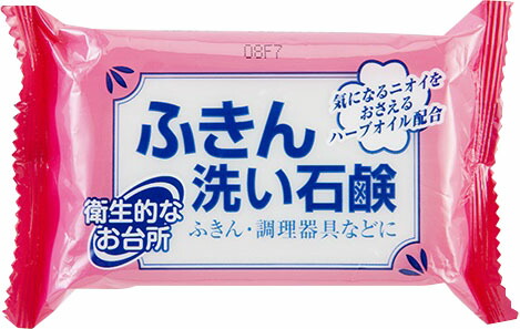 ふきん洗いせっけん 135g