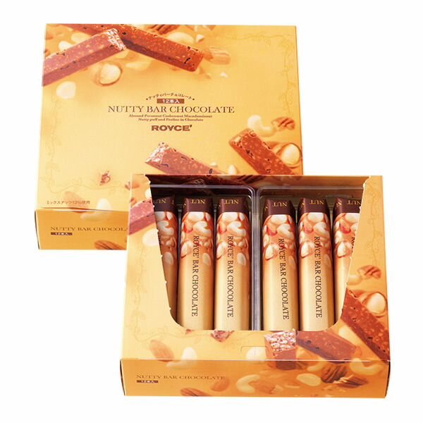 ロイズ ナッティバーチョコレート