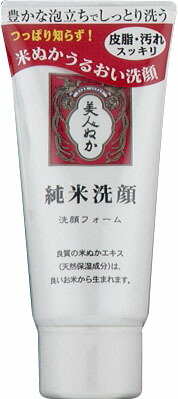 純米洗顔