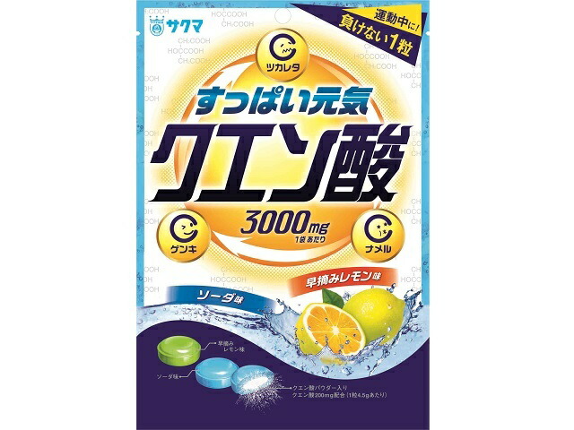 サクマ製菓 クエン酸キャンディ 70g