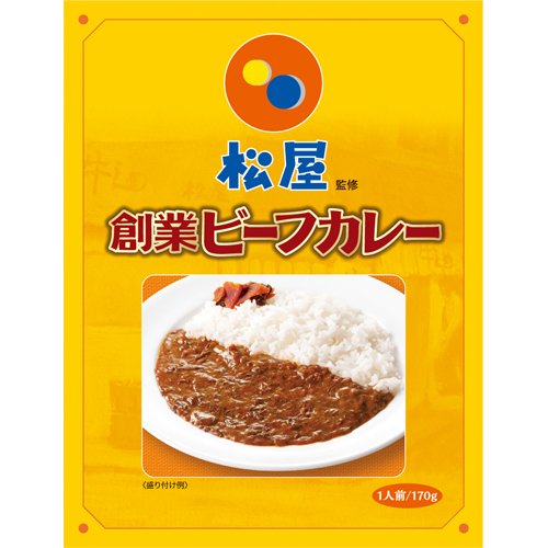 松屋監修 創業ビーフカレー(170g)