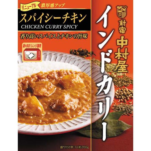 新宿中村屋 インドカリー スパイシーチキン(200g)