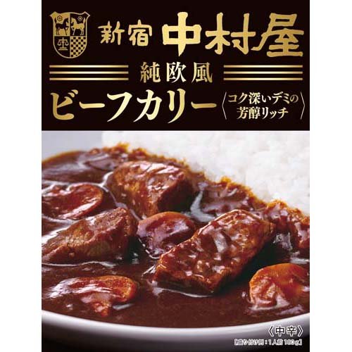 新宿中村屋 純欧風ビーフカリー コク深いデミの芳醇リッチ(180g)