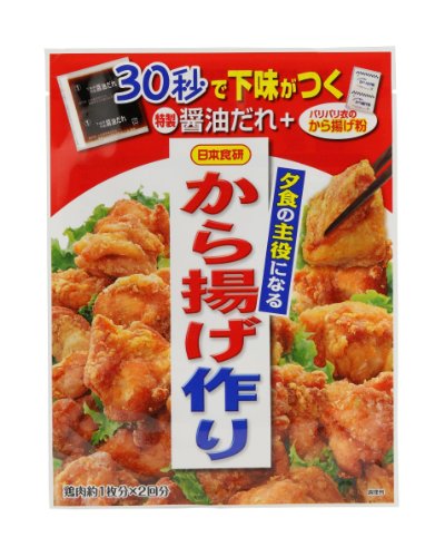 から揚げ作り(128g)