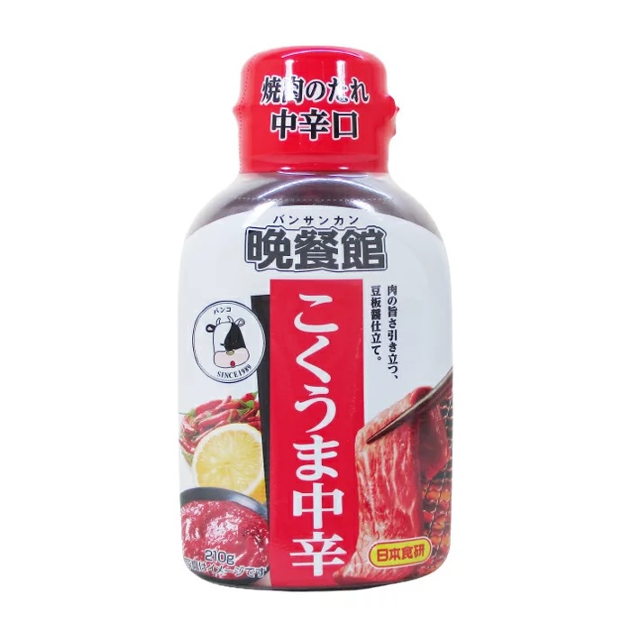 日本食研 晩餐館 焼肉のたれ 中辛口 210g