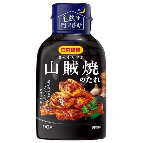 山賊焼のたれ(190g)