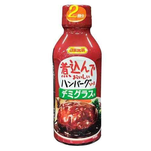 煮込んでおいしいハンバーグソース デミグラス味(340g)