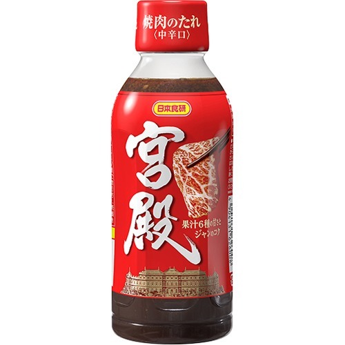 焼肉のたれ 宮殿(350g)
