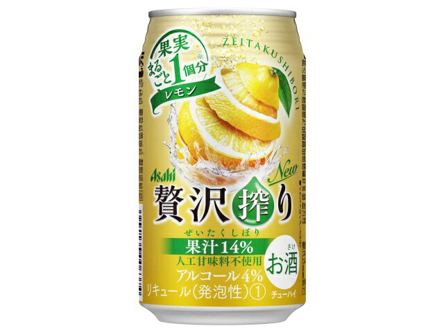 アサヒビール 贅沢搾りレモン缶３５０