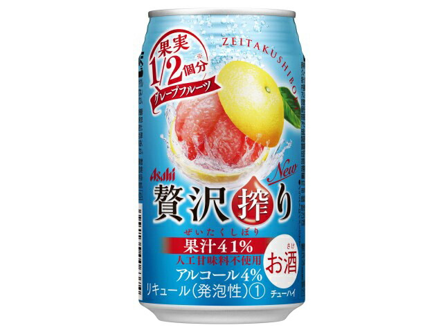 アサヒビール 贅沢搾りグレープフルーツ缶３５０