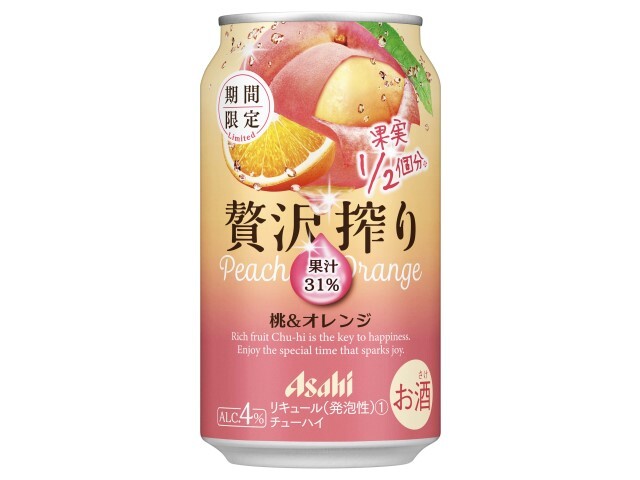 アサヒビール 贅沢搾り２３期間限定桃＆オレンジ缶３５０